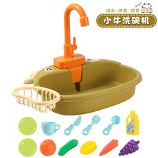 兒童過家家廚房小牛洗碗機玩具 可收納電動循環出水仿真洗碗盆親子互動, 綠色