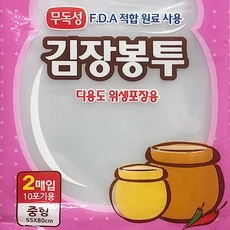 미네끄네 김장봉투 김치봉투 다용도비닐 위생포장 김장봉투 투명봉투, 1개, 2개, 중형(약10포기)