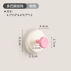 도어 벽걸이 문걸이 옷걸이 후크 행거 볼 문, U. 핑크1개, U. 핑크1개