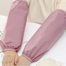 Itsok 심플 롱 방수 팔토시 2set인디핑크 방수토시