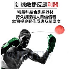 拳擊訓練反應球組 彈力頭帶 初階/進階球, 1個, 單黑球不附頭帶(自行綁在帽子上)AAGX