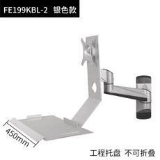 접이식 모니터 암 리프트 벽걸이형 일체형 행거 브래킷 스크린 키보드 플랫폼, 1개, E. 실버 로봇 팔 작업 지원 접이식