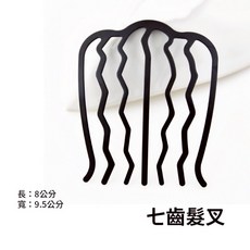 盤髮神器 公主頭 丸子頭