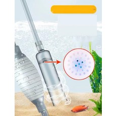 어항 바닥 청소기 이물질 찌꺼기 제거용 수동 사이펀, 19. 1.5m