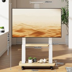 TV 거치대 조절 3270인치 3275인치 브라켓 벽걸이 티비거치대, 1개, N. 크림 화이트 3270인치 범용 업그레