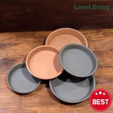 플라스틱 화분받침 이태리컬러 3호 내경110mm 외경135mm 1개입, 크림화이트