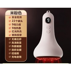 熱賣家用電動刮痧儀按摩器美容院拔罐吸痧儀疏通儀理療儀經絡刷, 1個, 【米粉色】+3精油