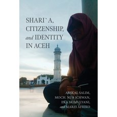 (영문도서) Shari´a Citizenship and Identity in Aceh Hardcover, University of Notre Dame Press, English, 9780268209308