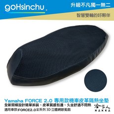 JBUBU 機車隔熱坐墊套 黑色 適用 JBUBU 車款, 1個, 皮革 3D 立體網眼椅墊套