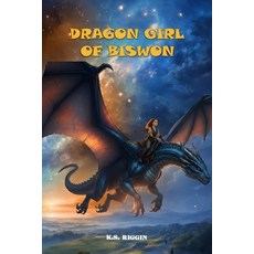 (영문도서)Dragon Girl of Biswon Paperback, Amazon Publishing Assistants, English, 9781969021909