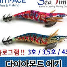 다이아몬드 에기 쭈꾸미 오징어 갑오징어 낚시 전용 루어 바다낚시 선상낚시 갯바위, 1개, 상세페이지 참조, 에기 4호-010