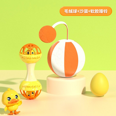 森芽小黃鴨 嬰兒玩具套裝 9件組 敲擊鼓 搖鈴 軟膠球, 1個, 小黃鴨軟膠啞鈴+毛蛋+毛絨搖鈴球