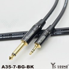 6.3轉3.5 彎頭音源線, 雙直頭 黑色殼 粗線6.0,30cm單條