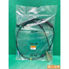 (汽車零件專家)三菱 虱目魚SAVRIN 2.0 2002- 年 MR589576 加油線 油門線 中華 CMC 原廠, 1個