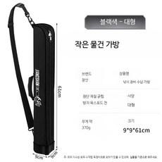 낚시가방 방수 다용도 휴대용 미니 낚시대가방 경량 다기능 낚시소품가방 보관 낚시로드케이스, 블랙 61cm 하드쉘 가방