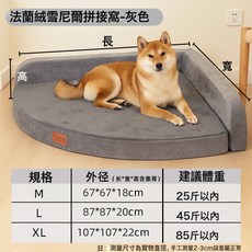 四季通用可拆洗貓狗不規則沙發寵物窩附靠枕, 1個, 灰色