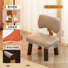 DIU 小凳子家用椅子靠背小板凳客廳坐墩家門口矮凳茶几圓凳簡約換鞋凳, 大號方凳款！髒髒灰【39*28*43cm】20坐高:如圖