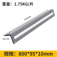 기둥보호대 색상별 각대 반사판 차량 보호 코너 가드, 1.75KG 회색 합성 코너 프로텍터