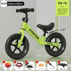 밸런스바이크 자전거 아동용 페달없는 스트라이더, 기본, 1cm, 그린 14인치 폼 휠 4-7세