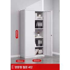 프리미엄 철제 락커룸 캐비닛 사무실 군대 락커장 회사 옷장, 1.0mm, 연근색 철제 도어 양문형 4단선반