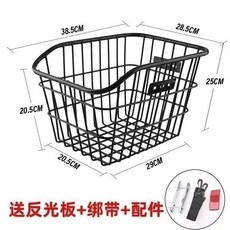自行車後車筐折疊後車籃山地電動後貨架車框通用菜籃子配件大全, 1個, 後用車筐+綁帶+尾燈+安裝配件
