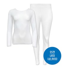 인견내의 상하의 여름내의 여름속내의, 인견내의상의, 남95-100