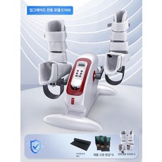 전동 재활 자전거 하체 상지 운동기구 노인 어르신 근력 훈련 실내 누워서 자전거 노인 운동 근력 좌식 사이클 쇼파 표준형 메탈발판 좌우발보조대, 전동 표준 모델 C+양쪽 다리 2개, 기본 모델명/품번