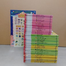 [개똥이네][중고]꽃씨책방 한국순수창작