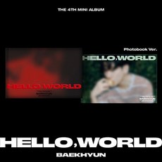 [케이크뮤직] 백현 앨범 (BAEKHYUN) - 미니4집 Hello World (Photobook Ver.), WORLD ver.