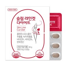 그린스토어 슬림 라인컷 다이어트(30일분), 1개, 60정