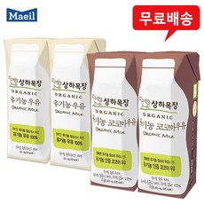 상하 유기농우유 125mLx24팩(흰우유12+코코아12)/무배, 1개, 125ml, 24팩