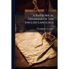 (영문도서)A Rhetorical Grammar Of The English Language Paperback, Hutson Street Press, 9781024356465