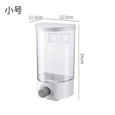 五穀雜糧罐掛壁式穀物收納盒儲物罐廚房密封糧食分配機, 小號