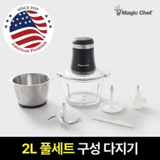 매직쉐프 멀티 전동 다지기 세트, MG-CP300
