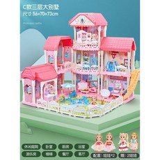 공주놀이 집 공주 하우스 인형놀이 여아 어린이날 생일선물 세트 소꿉놀이 역할놀이, B, 1개