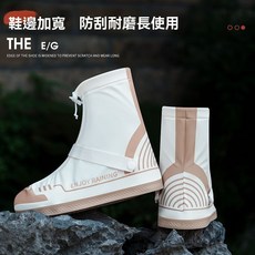 正雨 防水鞋套 女 時尚 雅緻 百搭 防刮 防滑 耐磨 中筒 防暴雨 便攜 綁帶 加厚, 藍色無限,S碼（36-37碼）