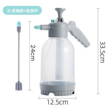 氣壓式噴壺 2L 附洩壓閥, 1個, 透明灰底噴壺2L【附洩壓閥】