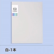 A4透明資料冊插頁資料夾多層資料夾孕檢報告單學生試卷獎狀收納冊, 1個, 米白X5份:20頁