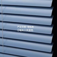 알루미늄 백엽블라인드 무타공 욕실 주방 차광