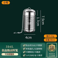 거름망 국물망 보리차망 육수망 필터 티망 멸치망 육수통, 1개, 기본 색상