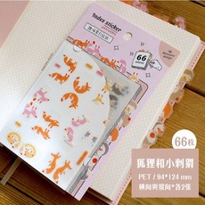 Benstore design 趣味索引貼紙 可愛插畫重點記號貼, 1個, 狐狸和小刺蝟 (66枚)