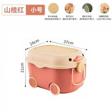 星優 兒童玩具收納箱 大號寶寶整理箱 零食儲物箱 衣服儲物盒, 山楂紅小號, 1個