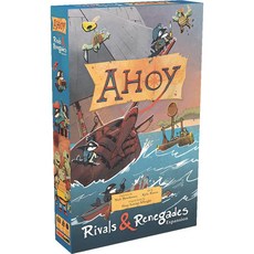 Ahoy: Leder Games 라이벌 & 레니게이드 보드 게임 확장판 | 블랙피쉬 여단 범고래와 조개불 반란 거북이 추가 + 2v2 팀 모드 | 2~4인용 전략 게임 | 만