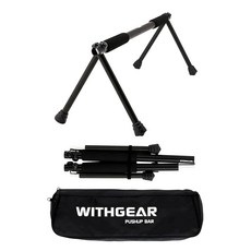 [ 1173946 ] 위드기어 접이식 푸시업 바 - 휴대용 및 경량 튼튼한 두랄루민 금속 실내 실외 패럴렛 남성 여성용 스완 블랙, 백조 블랙