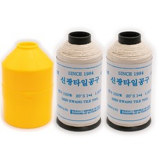 타일실 1000m 실통 목수실 수평실 먹실 면실, 1세트, 순색