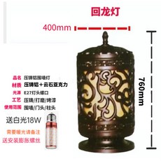 태양열 야외 조명 고풍 LED등 계단 주택 18cm 인테리어 무드등 조경 지름 줄무늬, 회룡등400 760mm