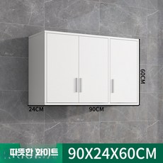 주방 상부장 선반 벽걸이 그릇장 씽크대 벽장 부엌 싱크대 캐비닛 나무 목재 홈카페 식당, 조립형, 3문 90x24x60 화이트