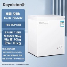 냉장고 김냉 스탠드형 서랍식 미니 김치냉장고 서랍형 소형, 1, G. 구리파이프 강동결빙흰색 128발포층 두꺼워짐