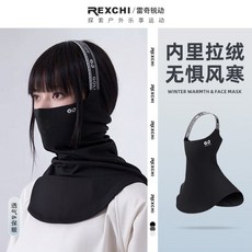 冬季保暖頭套 男女騎行滑雪面罩 戶外防風防寒護臉 電動摩托車裝備, DTJ53;暗夜黑,均碼