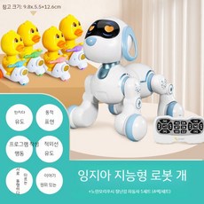인공지능 AI 강아지 지능형 동반자 로봇 충전 원격 제어, 공식 표준 구성, C. 로봇견 6601+(7호 리모컨 2개), 1개
